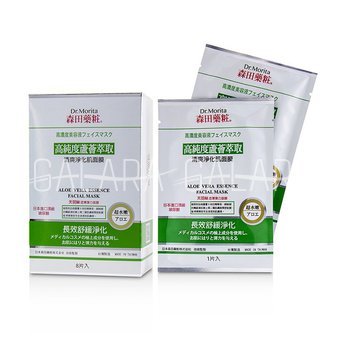 DR. MORITA Concentrated Essence Mask Series